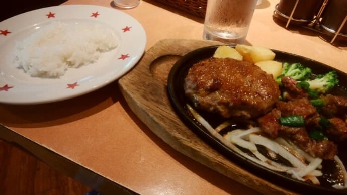 ステーキのどんでランチ