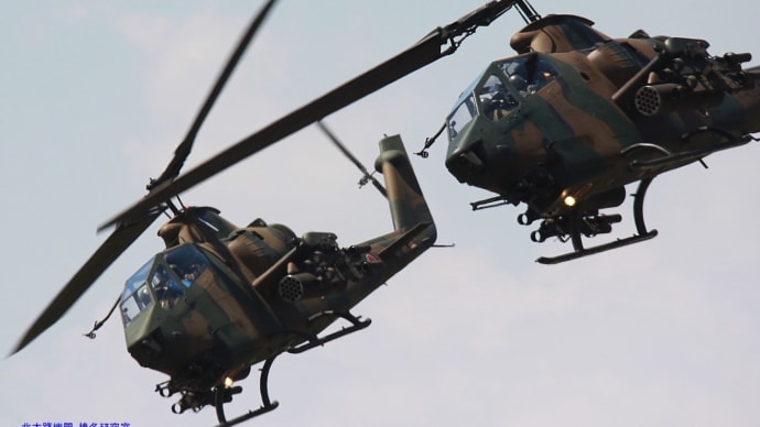 令和二年度二月期 陸海空自衛隊主要行事実施詳報(2021.02.20-2021.02.21)