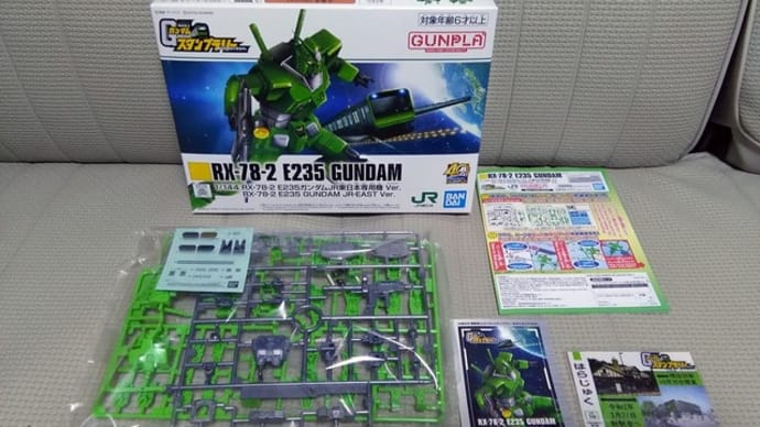 ■JR東日本 機動戦士ガンダムスタンプラリー あなたならできるわ。 完遂