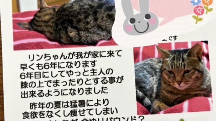 元気のもと^ - ^