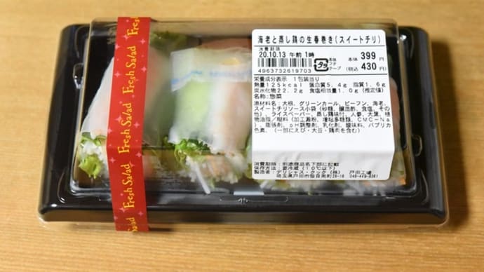 休肝日を作らないとね