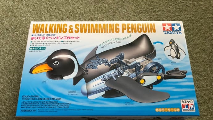 やっと入荷、、、工作シリーズ🖤。