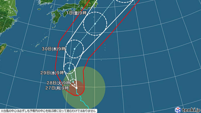 明日に向けて(2099)要注意！発達中の台風16号が関東接近もしくは上陸の恐れ。河川決壊による大災害への警戒を！