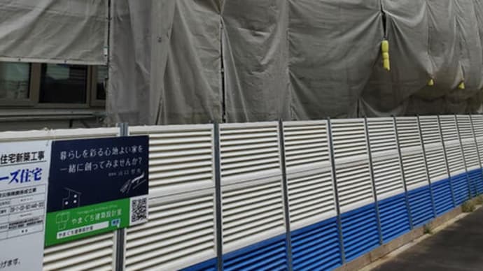 住み心地のカタチと価値観のデザイン設計を現場で打ち合わせしながら昇華の途中に・・・注文住宅だから出来る事を出来る範囲で和モダンの心地よさ。