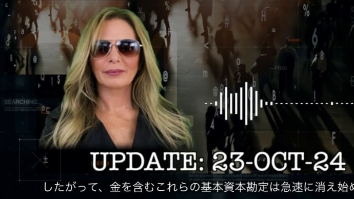 世界中の政府がそれらの資産を利用する合意でそれらを裏付けるこれらの資産はすべて消えました✨Kim