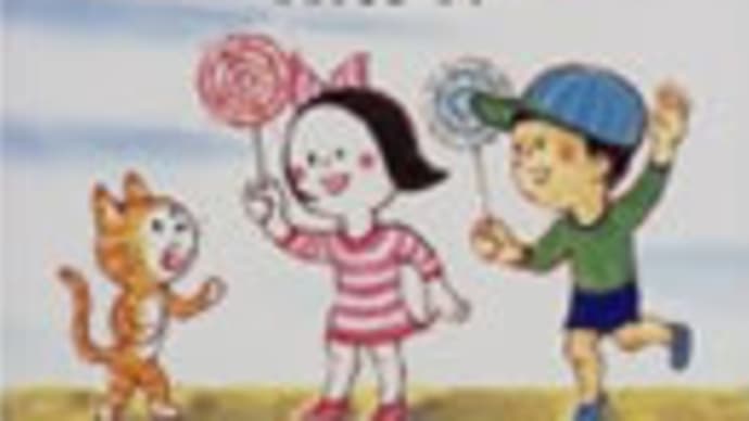 いまお気に入り絵本