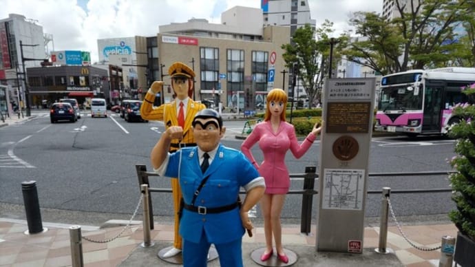 昭和生まれという怪物