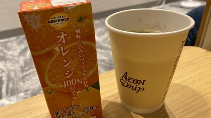 イオンアプリ500円券(^。^)無印良品カレー