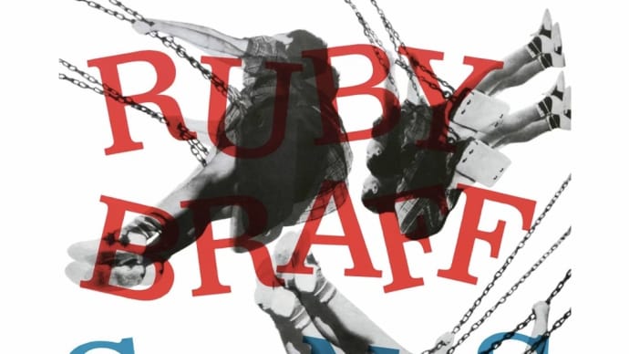 今宵のジャズ「Blue and Sentimental - Ruby Braff Quartet」
