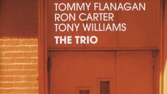 今宵のジャズ「My Ship - Tommy Flanagan」