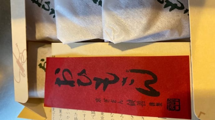 京都の老舗のお菓子