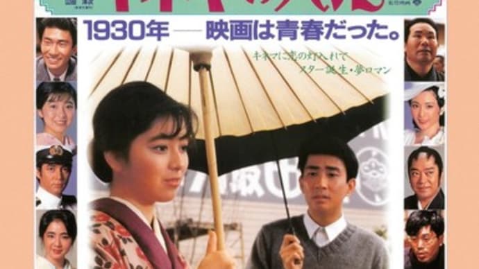 #30日間映画ポスターチャレンジ【30日め】