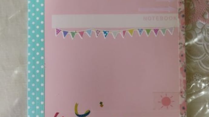 やる気が湧き出す!ノート表紙をデコったら