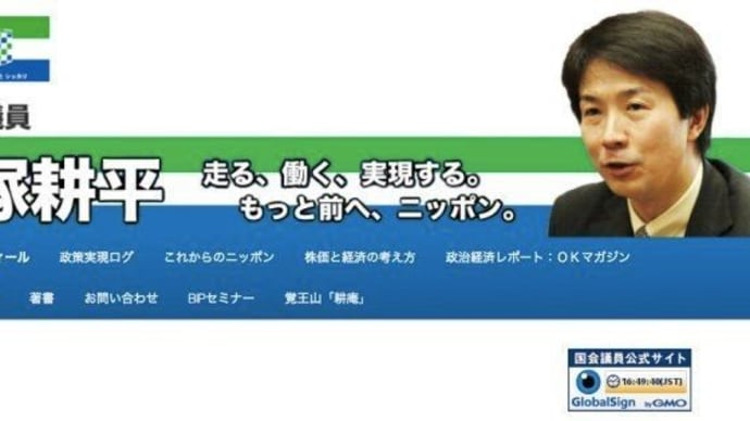 中国人が押し寄せている②