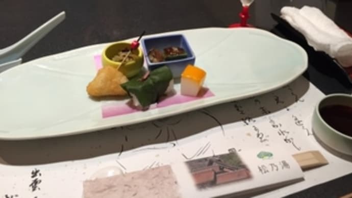 松乃湯の晩御飯(島根)