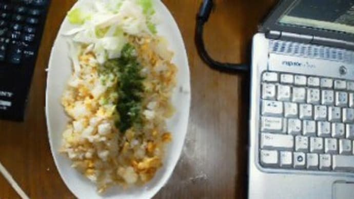昼食
