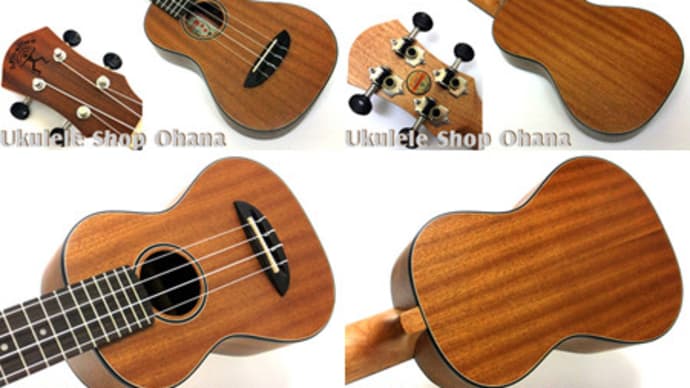 aNueNue♪大人気のミニコンサート♪マホガニー合板モデル入荷です♪