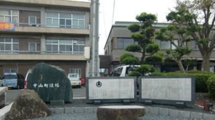 ご当地マンホール in 鳥取県旧中山町・旧名和町(大山町)