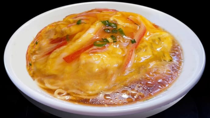 天津麺　～カニカマの完成度と生ラーメンのコラボ～