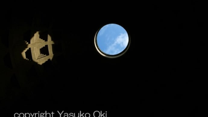 遠くへと手を伸ばす