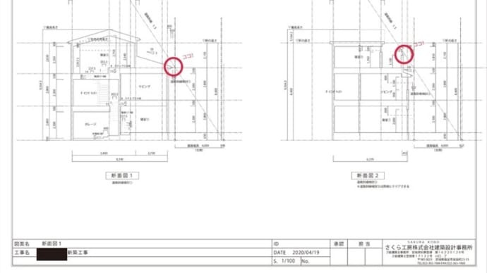 狭小地に木造3階建の難題と格闘。