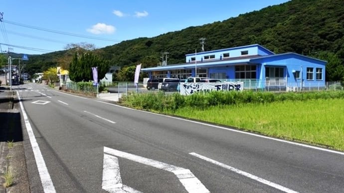下川口家・直販所