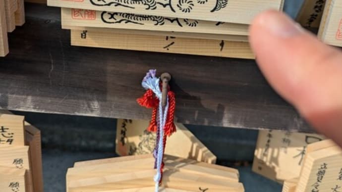 文殊寺で合格祈願&美味しいものを食べる幸せ