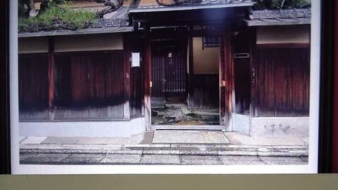 氷月神示 他の暗号解読編 912
