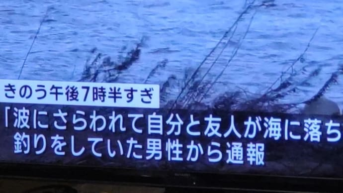今年もよろしくお願いします。今年も日本海側の冬はトバしています。