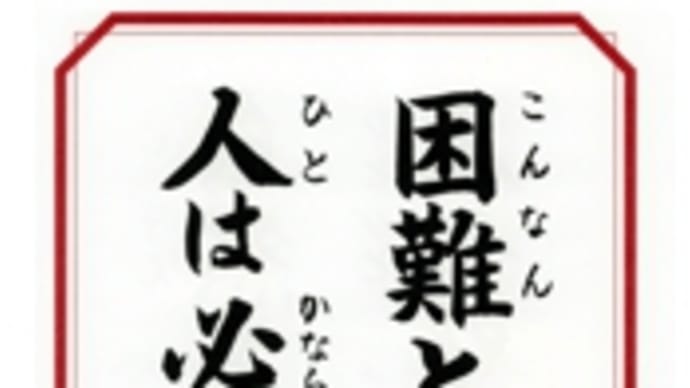 般若心経について その3
