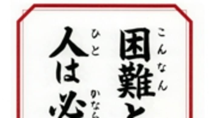 般若心経について　その3