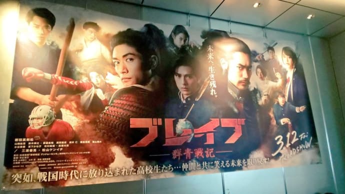 友人と映画に行きまして。