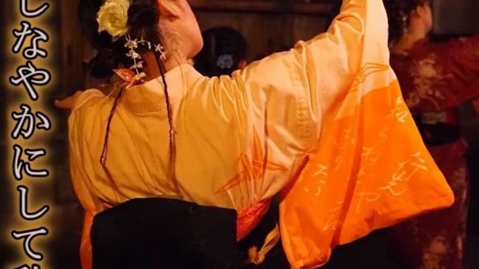 越中おわら風の盆~終