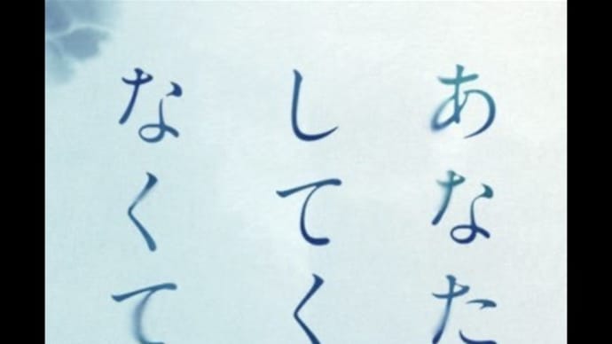 最近ハマっているドラマ