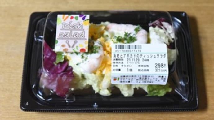 外は寒いね