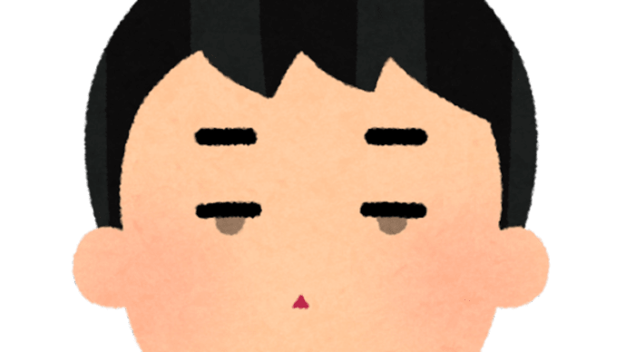 面倒くさいやつ