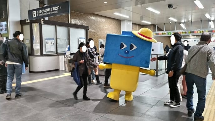 広島で出会ったゆるキャラ