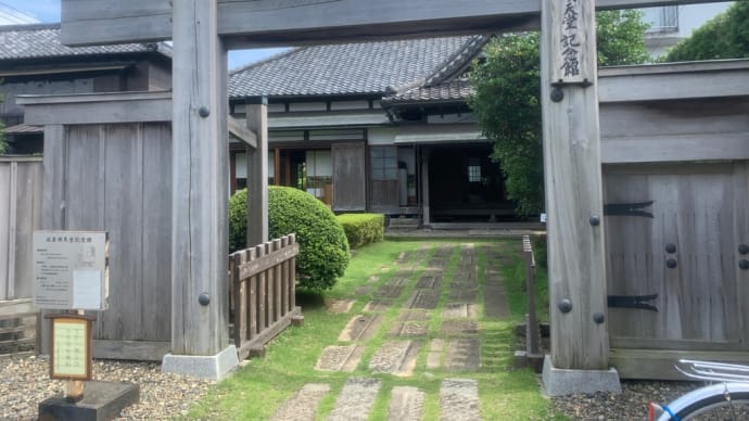 佐倉順天堂