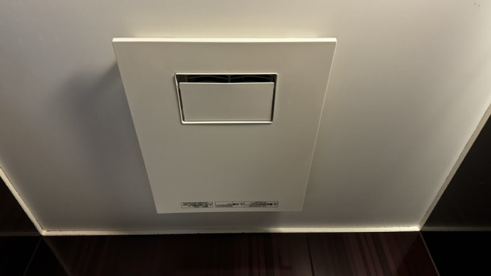 パナソニック FY-13UG6V バス換気乾燥機交換工事事例 東京都杉並区