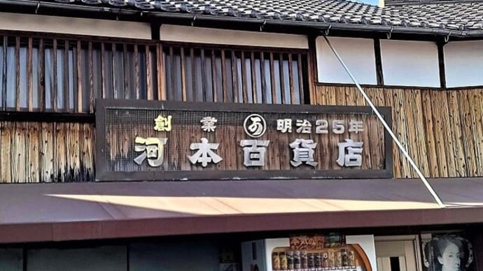 「往時を偲ぶ裏通り」