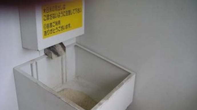 米搗き・胚芽米