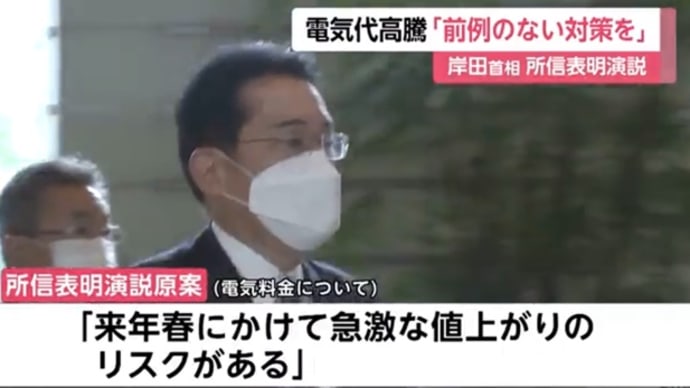 【日本国民の生命と財産を守る】戦争は起こすべきではないのだろうけれど・・・起こる想定をした上での「和」が大切なんだなぁ。