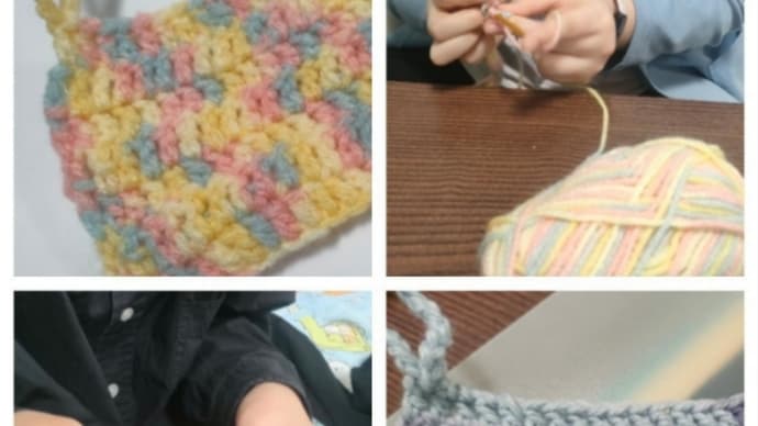 カギ針編みって楽しいね～🎵🎵🎵

初めてのカギ針編みに挑戦✌️

