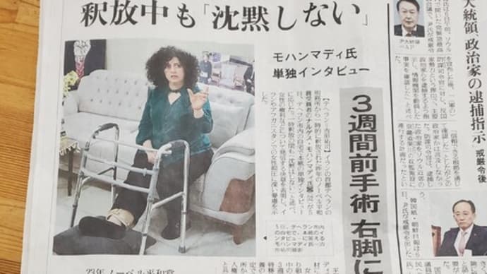 地球暦2024.12.17 地球統一へ向けての準備作業‼️‼️助手「先生は学者なので、まずは学問の基礎づけ・根拠付けから出発、、、」🎼🎻🎺
