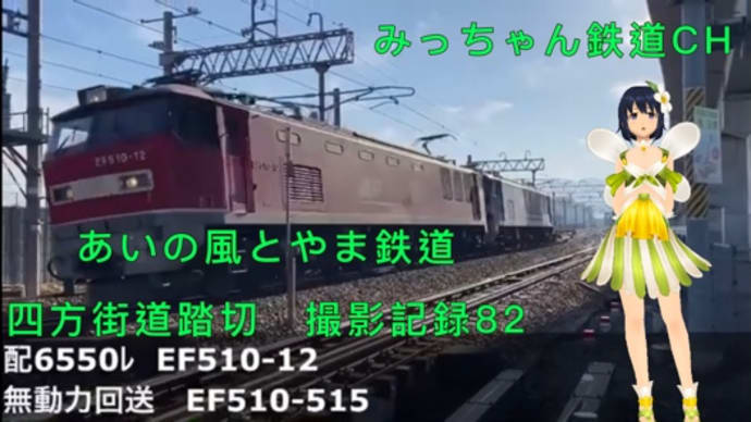 撮影記録