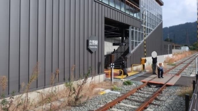 JR九州 立野駅