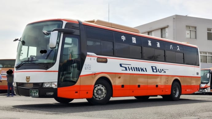 岡山200か16-64