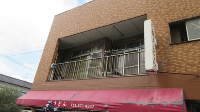 ５年ぶりの訪問お元気な姿見て嬉しい気持ちになりました　錦うどん⑨（北九州市小倉北区）