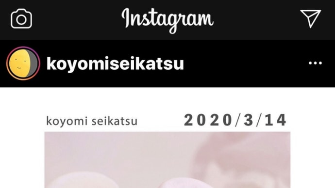 2020/03/14