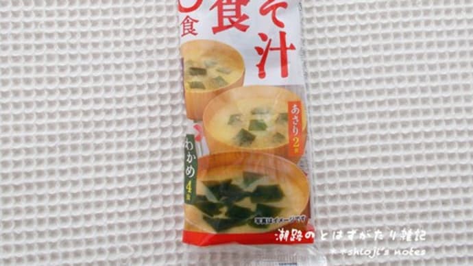 昼ごはんのお供